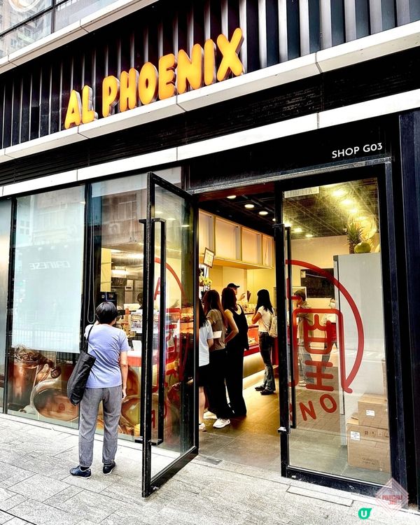 🇭🇰【🎈C出口麵包店回歸喇! 】