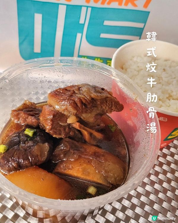 元朗外賣小確幸🍲