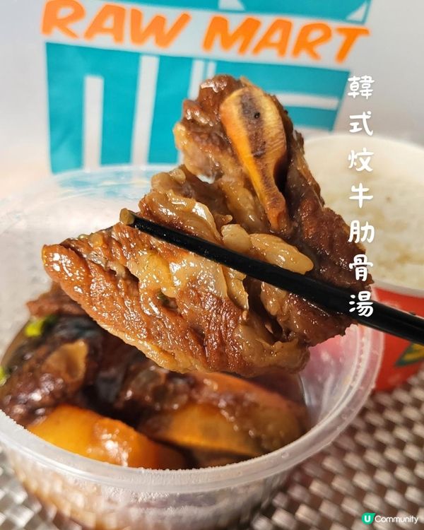 元朗外賣小確幸🍲