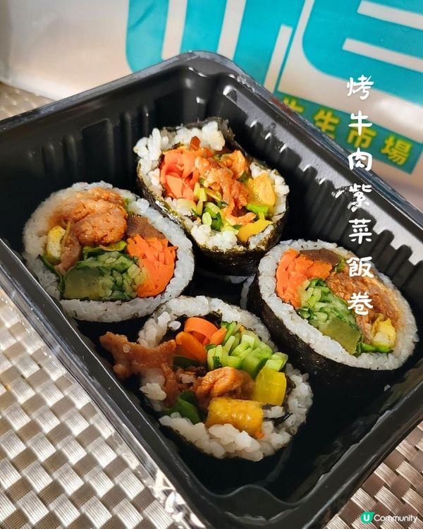 元朗外賣小確幸🍲