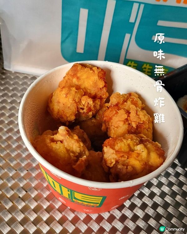 元朗外賣小確幸🍲