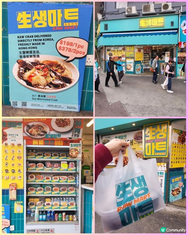 元朗外賣小確幸🍲