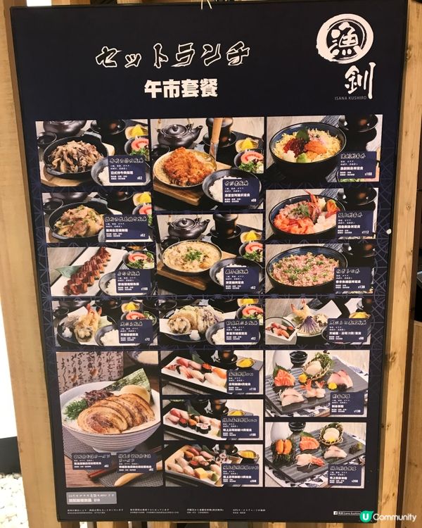 美味的刺身丼
