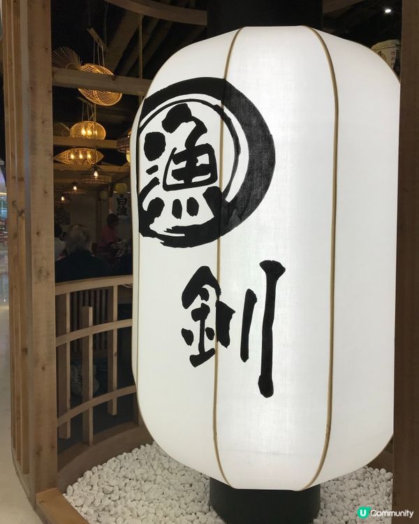 美味的刺身丼