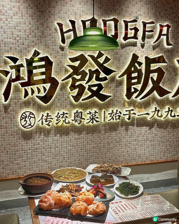 🎀深圳｡傳統簡樸中式粵菜館✨🎀