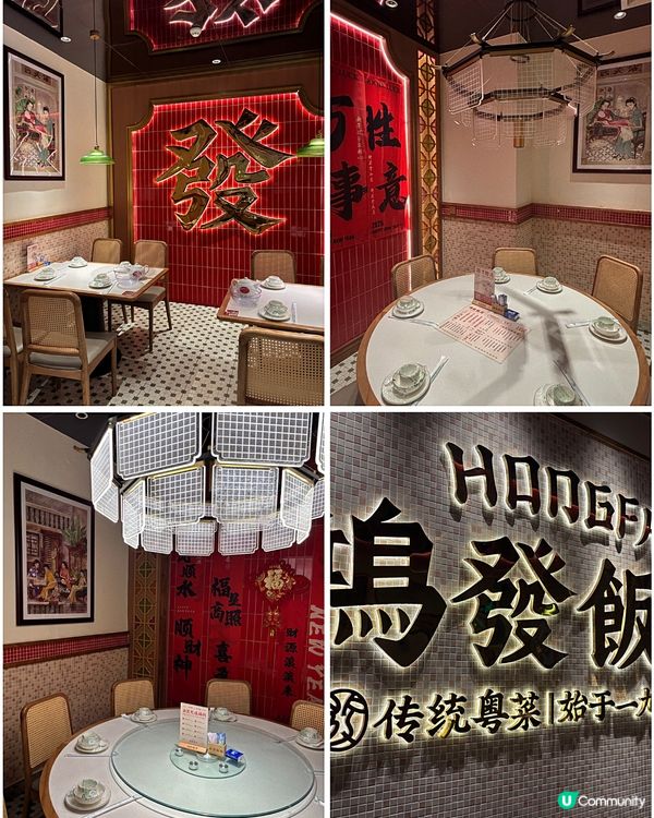 🎀深圳｡傳統簡樸中式粵菜館✨🎀