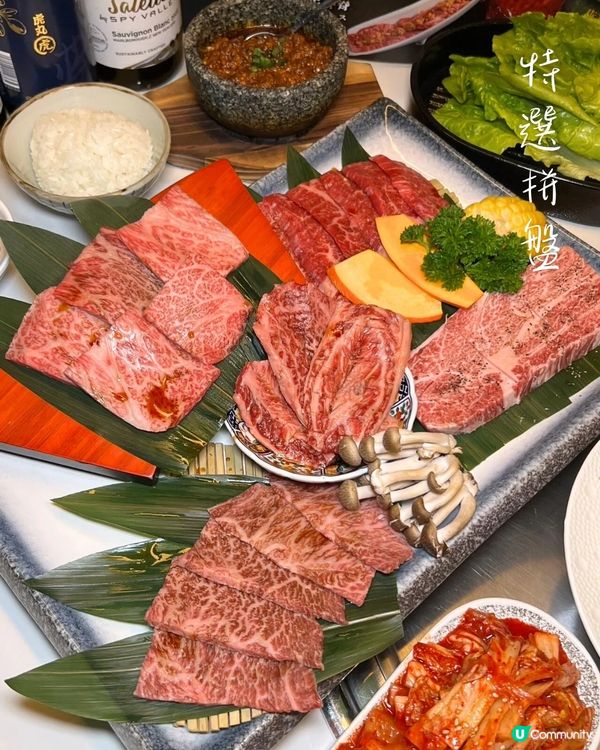 新年北上食燒肉 性價比之選