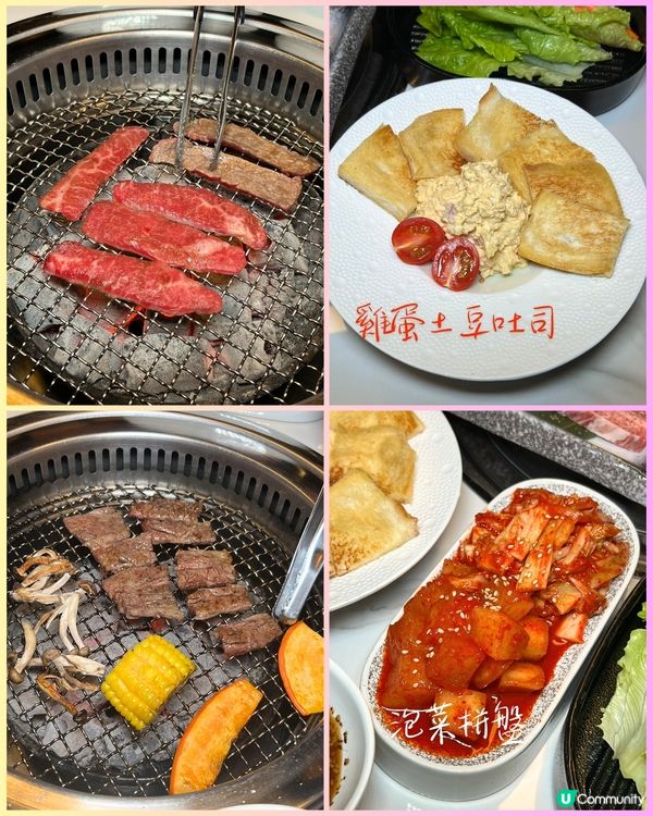 新年北上食燒肉 性價比之選