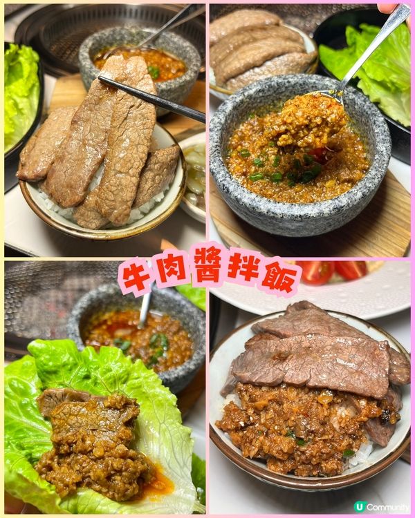 新年北上食燒肉 性價比之選