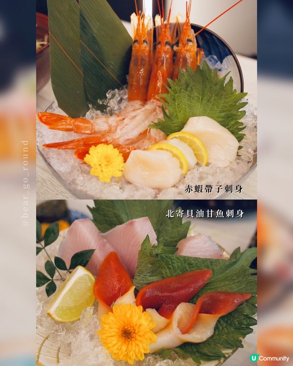 千之味開到去D2 Place啦🍣