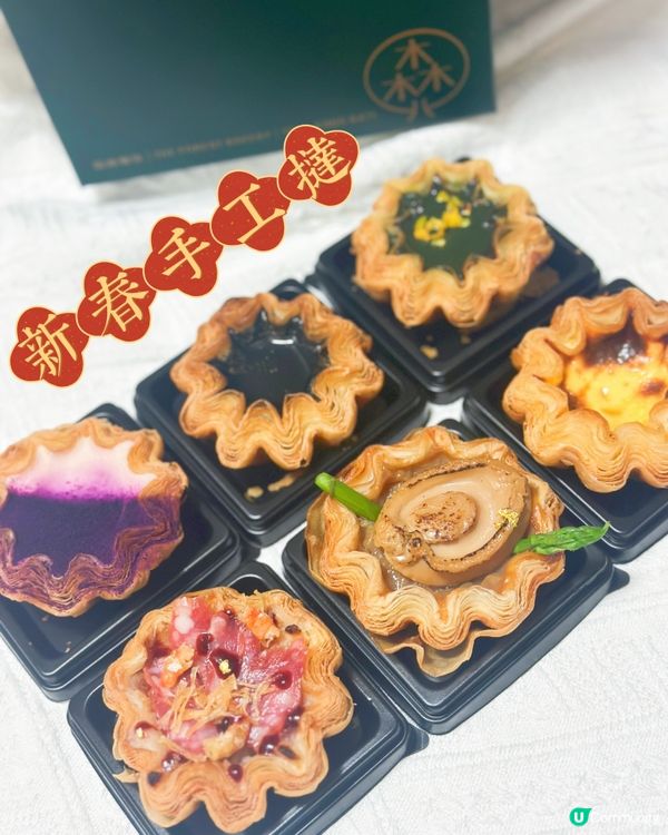 本地烘焙小店｢森林麵包｣愈做愈出色,由樂華總店嘅街坊麵包,而...