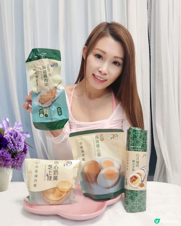 台蔡聯乘！滷肉飯手卷必試！😋