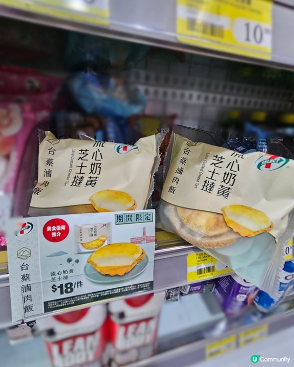 台蔡聯乘！滷肉飯手卷必試！😋