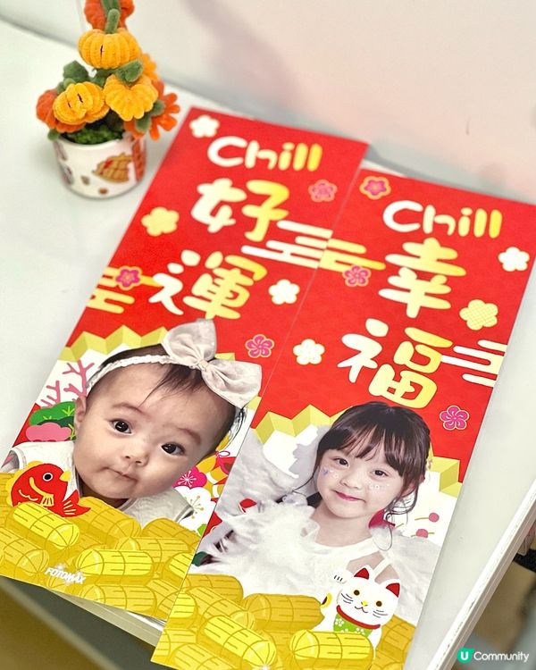 馬年閃爆! 訂製快圖美新年揮春❤️