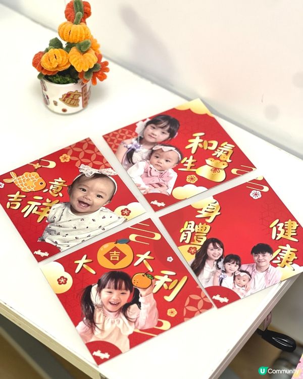 馬年閃爆! 訂製快圖美新年揮春❤️