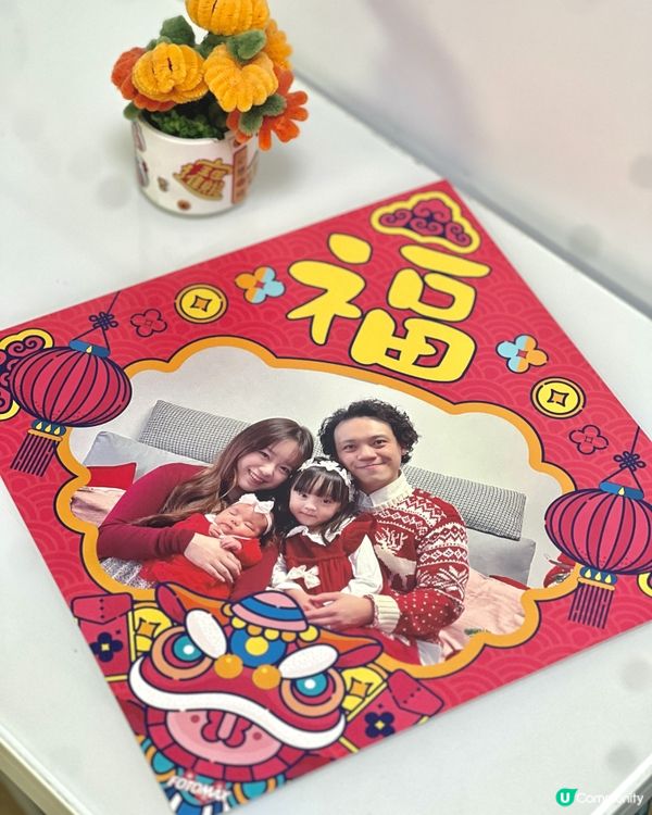 馬年閃爆! 訂製快圖美新年揮春❤️
