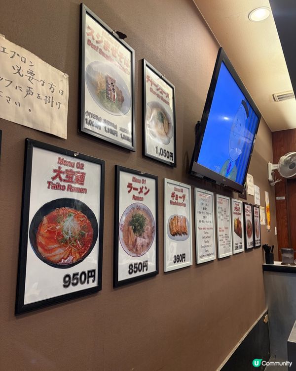 京都一千円極多叉燒拉麵🍜大宝拉麵