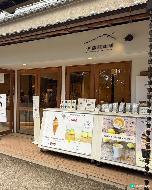 ［宮島美食］「嚴選一粒豆、堅持一杯味」- 伊都岐咖啡雪糕🍦😋