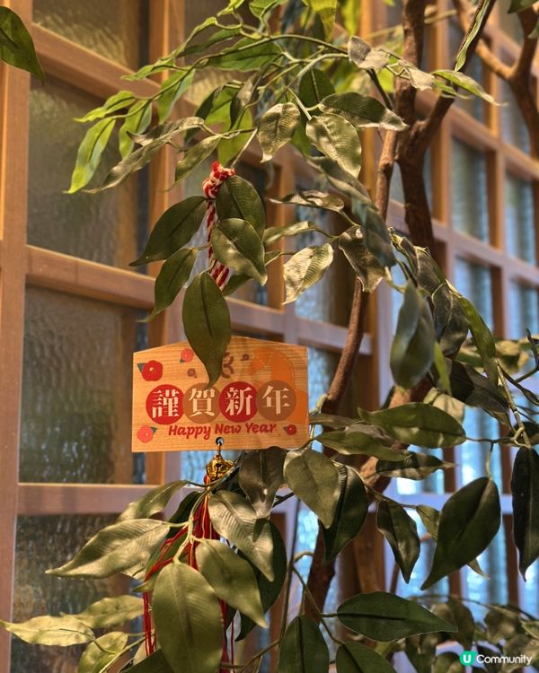 日式喫茶店🇯🇵 推岀新年限定食品💮