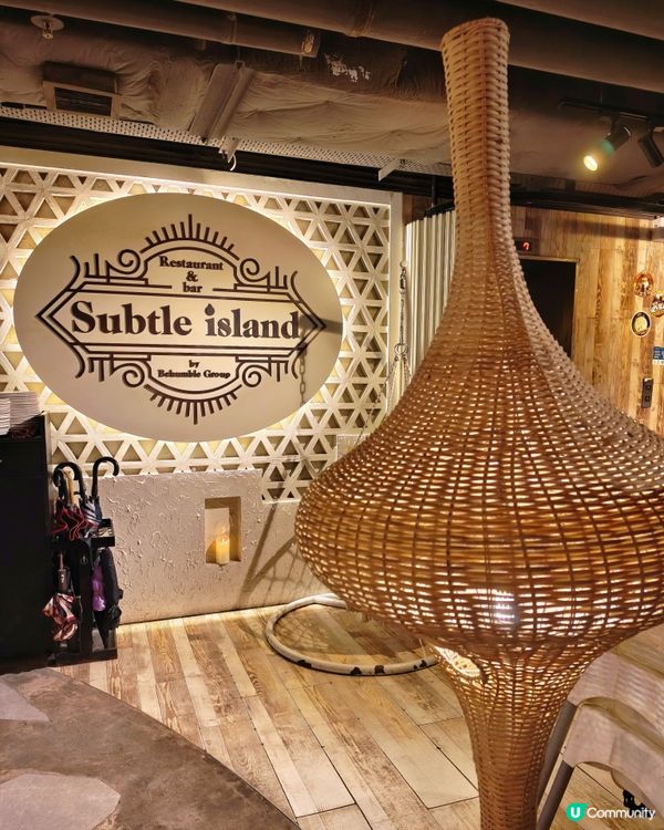 🪴異國風情の西餐廳