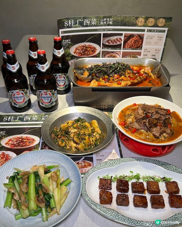 北上必食！8桂廣西菜😋🥢