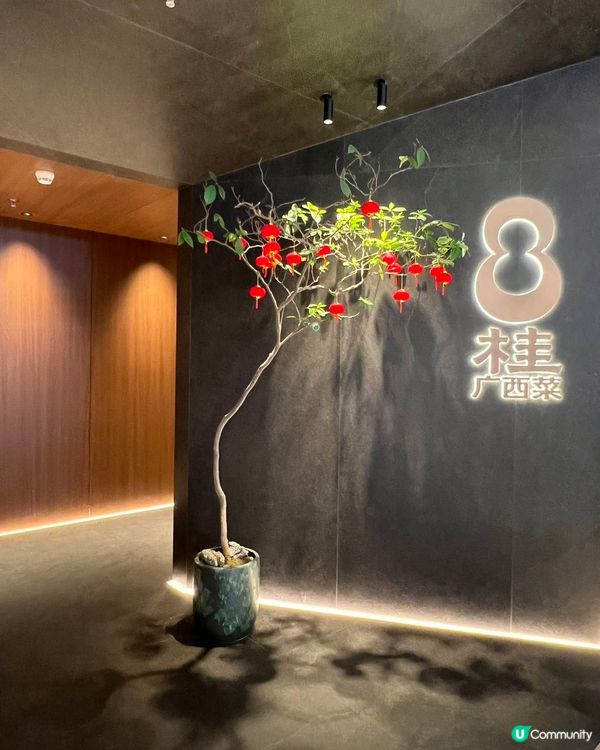 北上必食！8桂廣西菜😋🥢