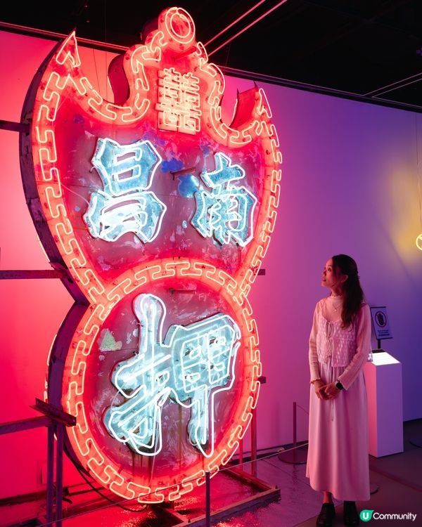 「璀璨霓虹」霓虹燈展覽 拍攝技巧📸