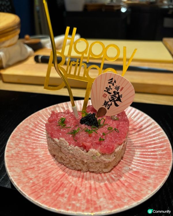 生日食好野 OMAKASE~