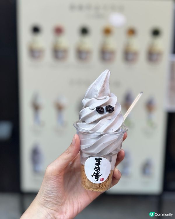 有馬溫泉🍦豆乳抹茶雪糕😋