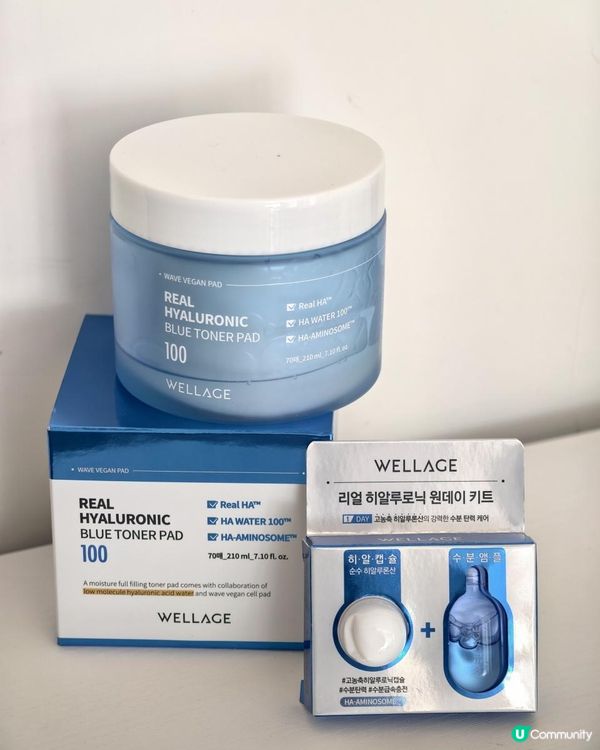 護膚tips💙🤍🇰🇷WELLAGE 100%純玻尿酸