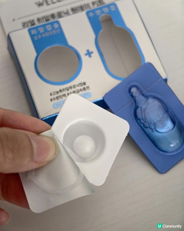 護膚tips💙🤍🇰🇷WELLAGE 100%純玻尿酸