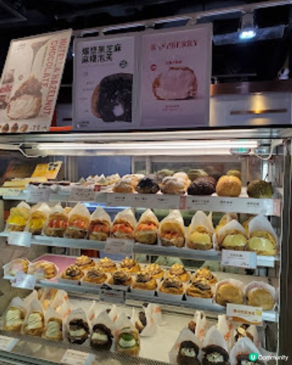 西樹泡芙．旺角站必食！