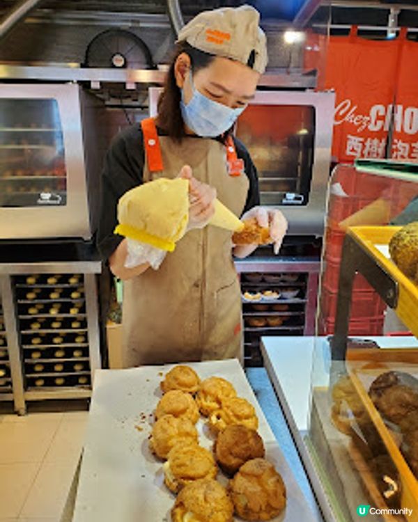 西樹泡芙．旺角站必食！