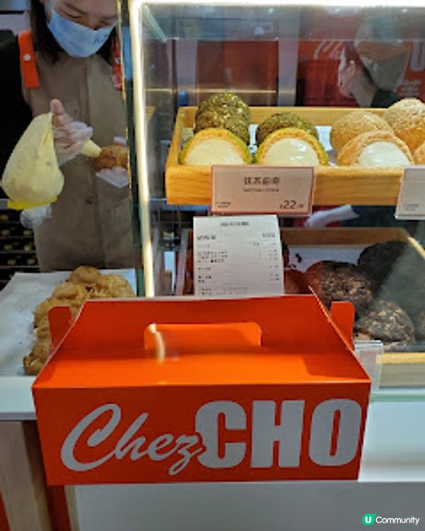 西樹泡芙．旺角站必食！