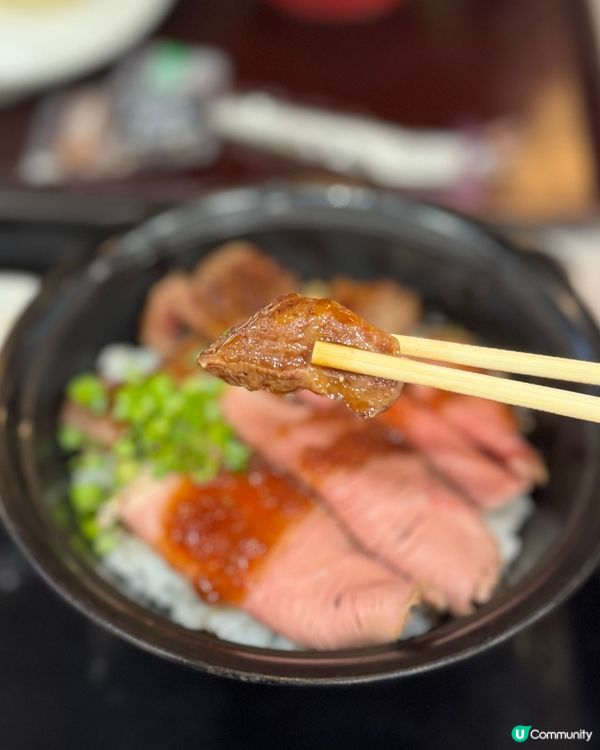 神戶和牛丼