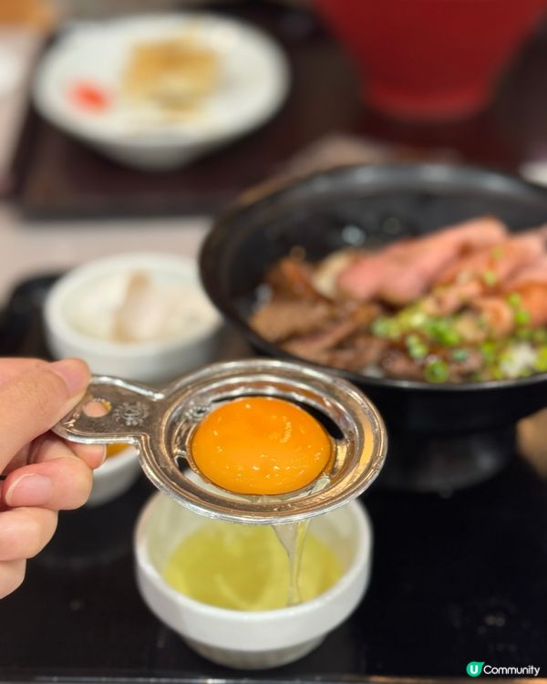 神戶和牛丼
