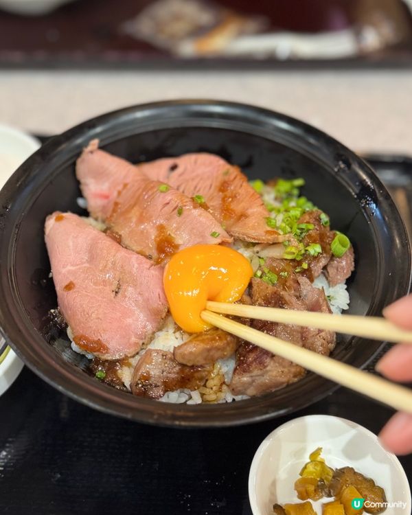 神戶和牛丼