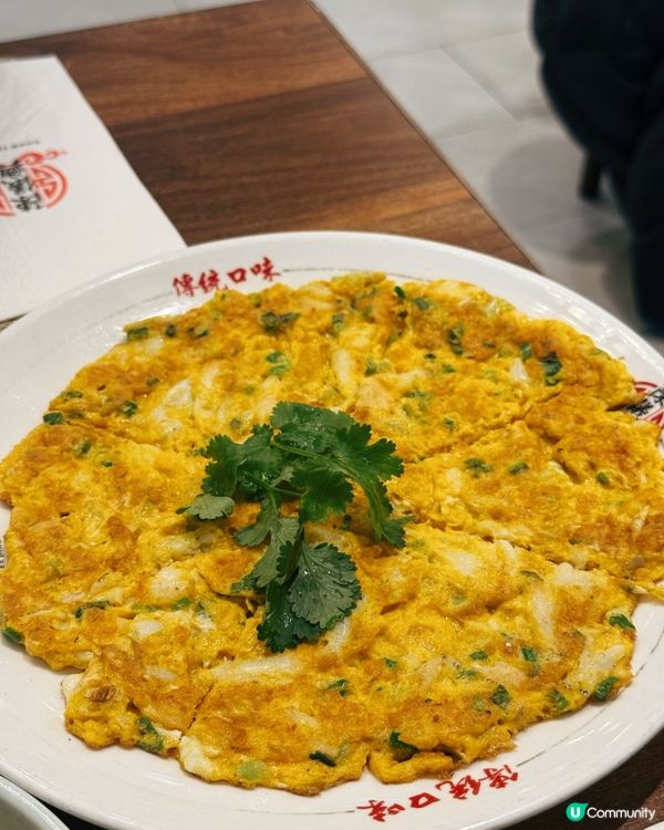 太子陳儀興潮州菜！🤤