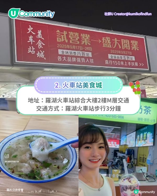 【深圳好去處】深圳夜市7大推介攻略🍢勁多掃街美食/1蚊生蠔/最大車尾箱市集