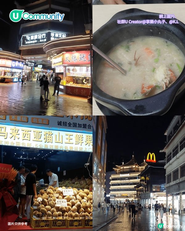 【深圳好去處】深圳夜市7大推介攻略🍢勁多掃街美食/1蚊生蠔/最大車尾箱市集
