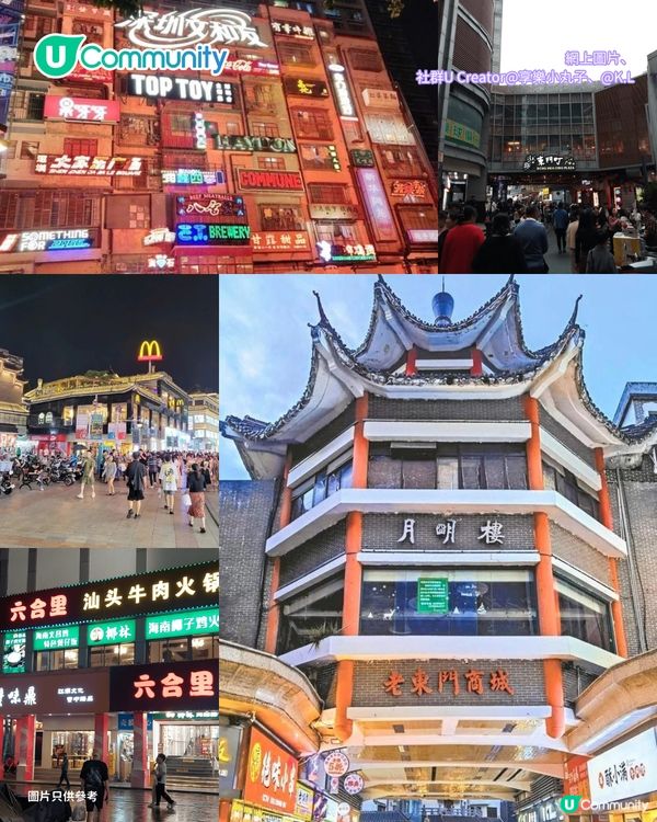 【深圳好去處】深圳夜市7大推介攻略🍢勁多掃街美食/1蚊生蠔/最大車尾箱市集