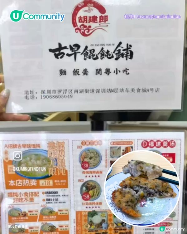 【深圳好去處】深圳夜市7大推介攻略🍢勁多掃街美食/1蚊生蠔/最大車尾箱市集