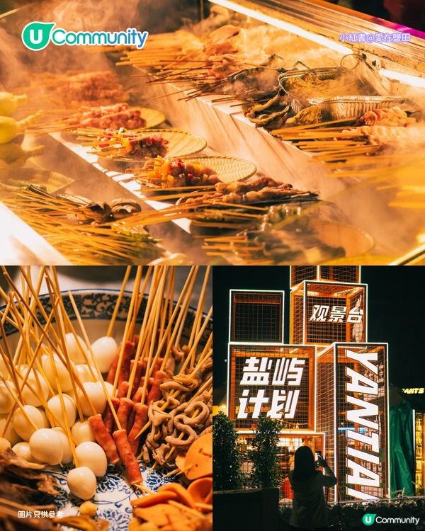 【深圳好去處】深圳夜市7大推介攻略🍢勁多掃街美食/1蚊生蠔/最大車尾箱市集