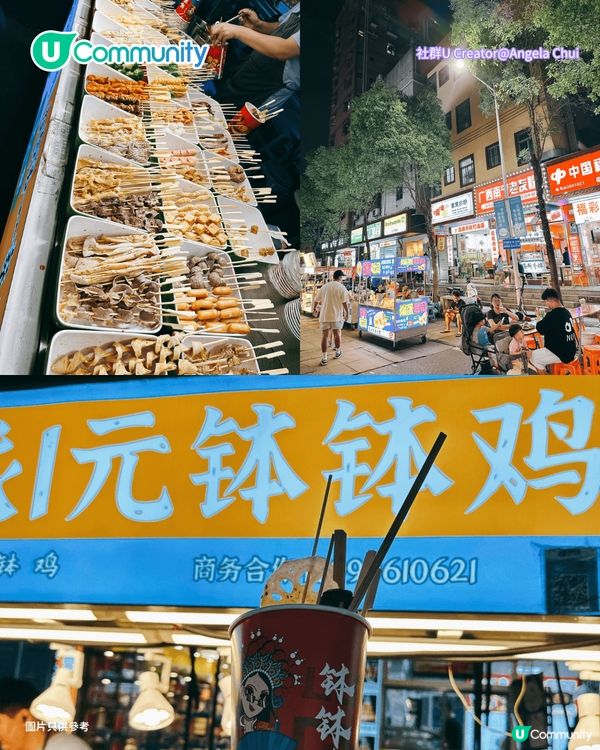 【深圳好去處】深圳夜市7大推介攻略🍢勁多掃街美食/1蚊生蠔/最大車尾箱市集