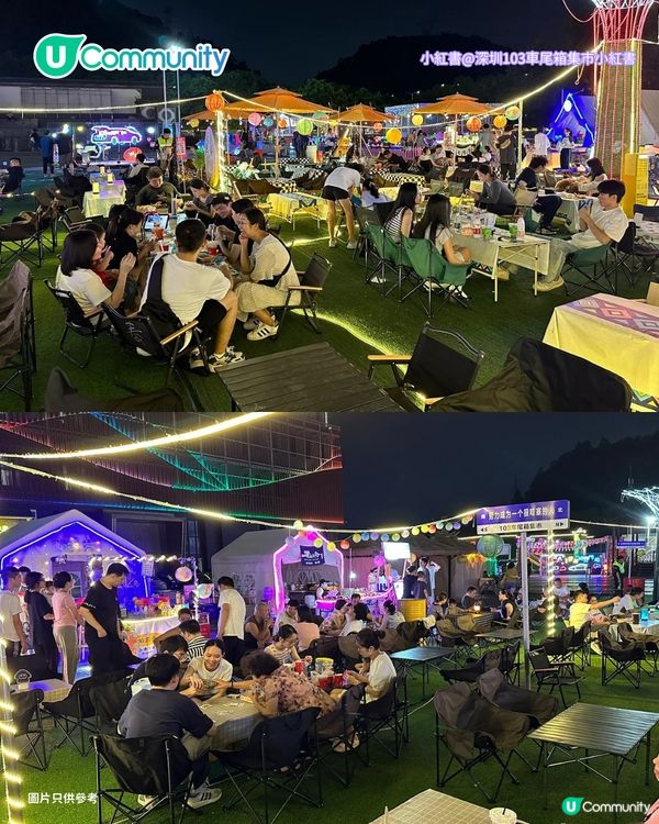 【深圳好去處】深圳夜市7大推介攻略🍢勁多掃街美食/1蚊生蠔/最大車尾箱市集