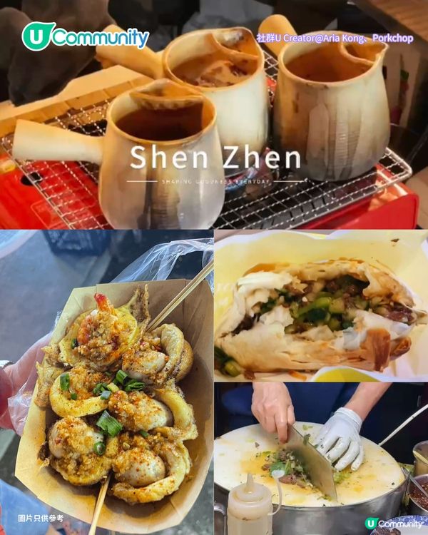 【深圳好去處】深圳夜市7大推介攻略🍢勁多掃街美食/1蚊生蠔/最大車尾箱市集