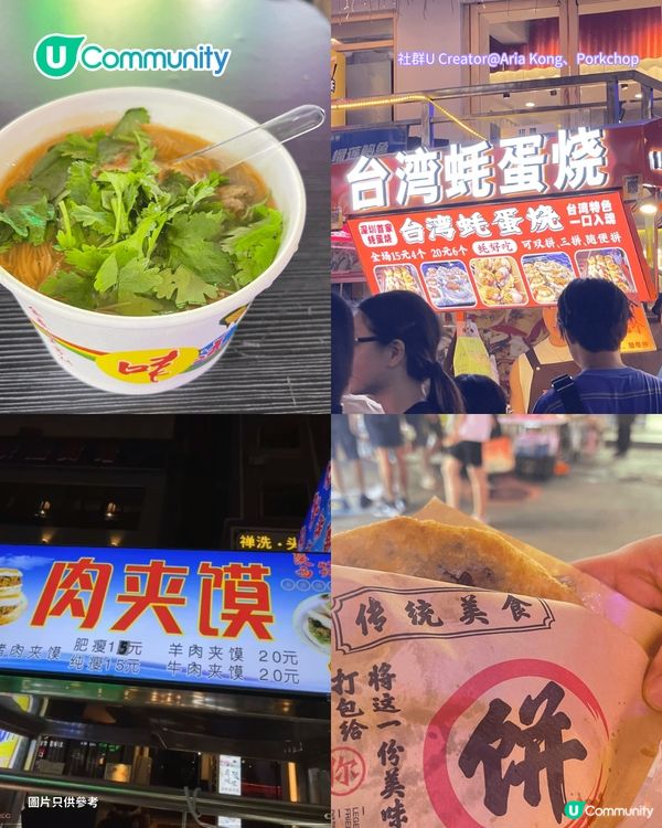 【深圳好去處】深圳夜市7大推介攻略🍢勁多掃街美食/1蚊生蠔/最大車尾箱市集