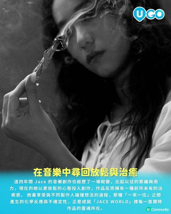 【騷前快訊】進入 Jace 陳凱詠式的世界觀🔭 | 《JACE WORLD》紅館演唱會 2026🐍