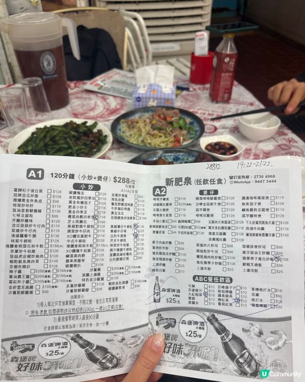 香港地道任點任食大排檔小炒放題🇭🇰🔥