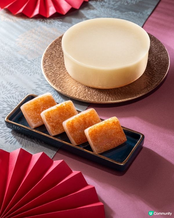 【社群請您食🧧】步步「糕」陞！香港榮華餅家賀年糕點✨